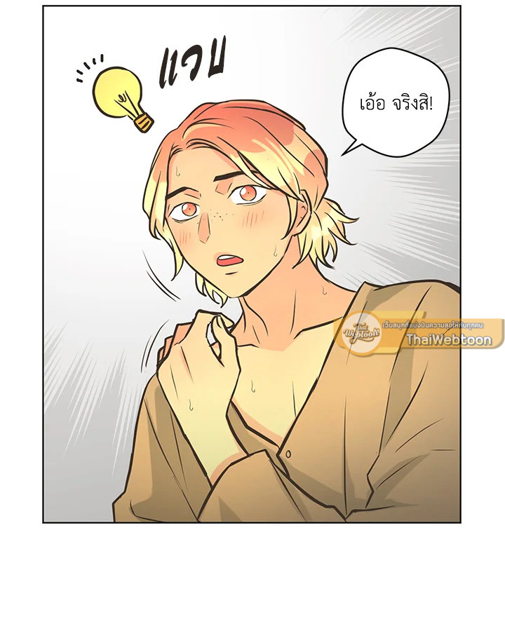 หน้า 73