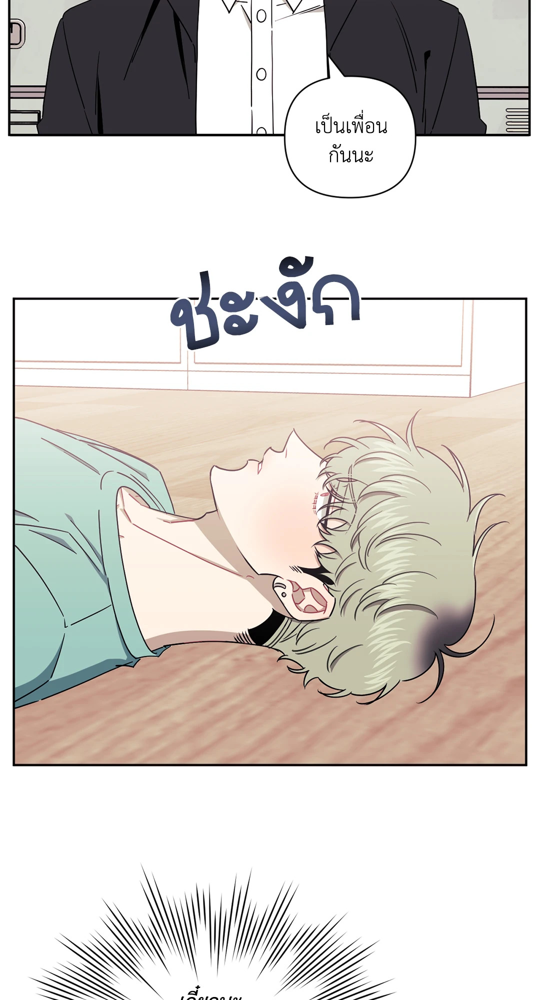 หน้า 67