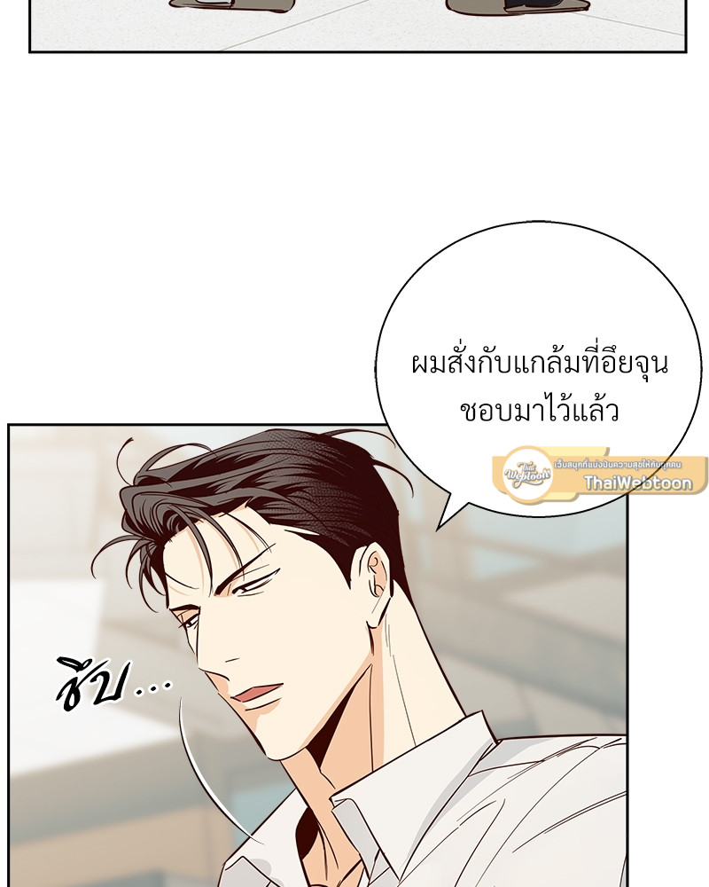 หน้า 79
