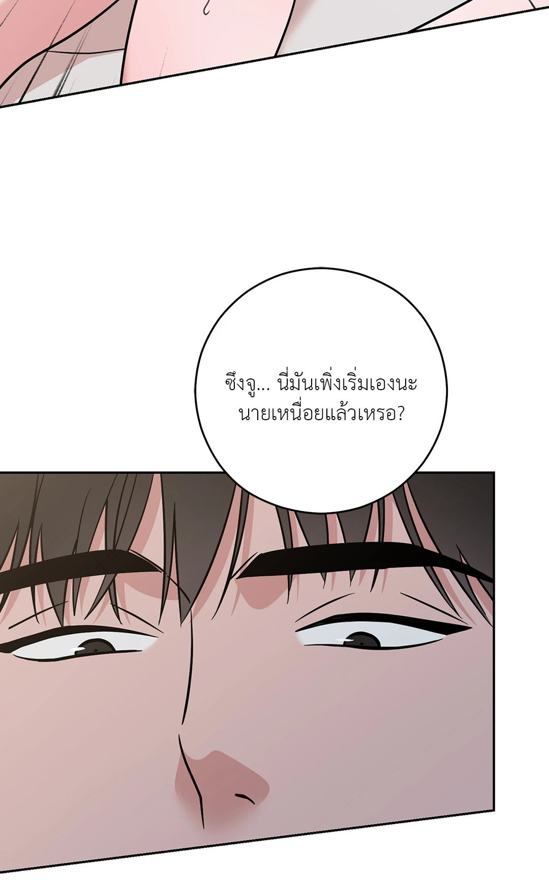 หน้า 99