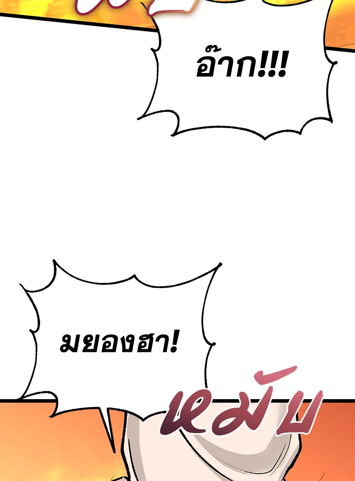 หน้า 114