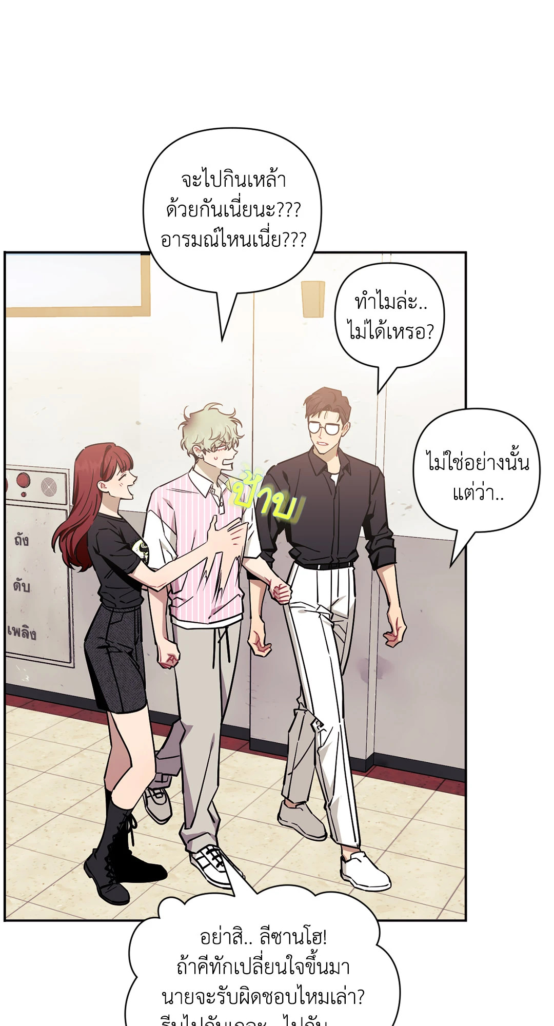 หน้า 38