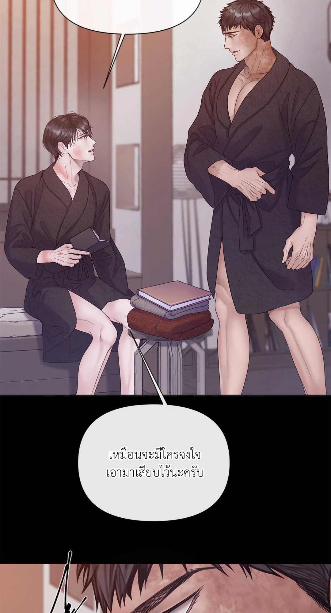 หน้า 21