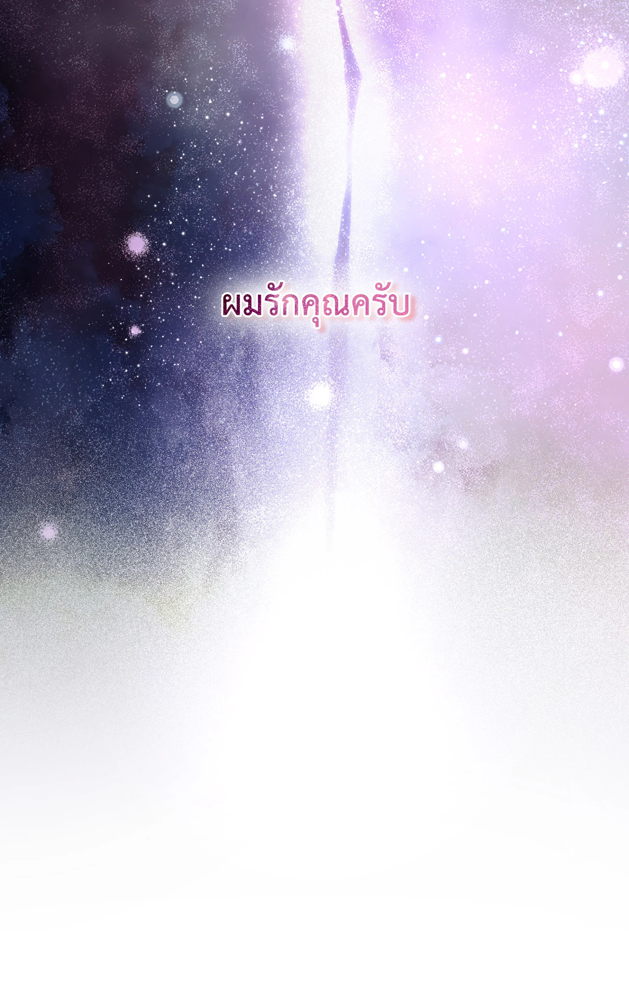 หน้า 94