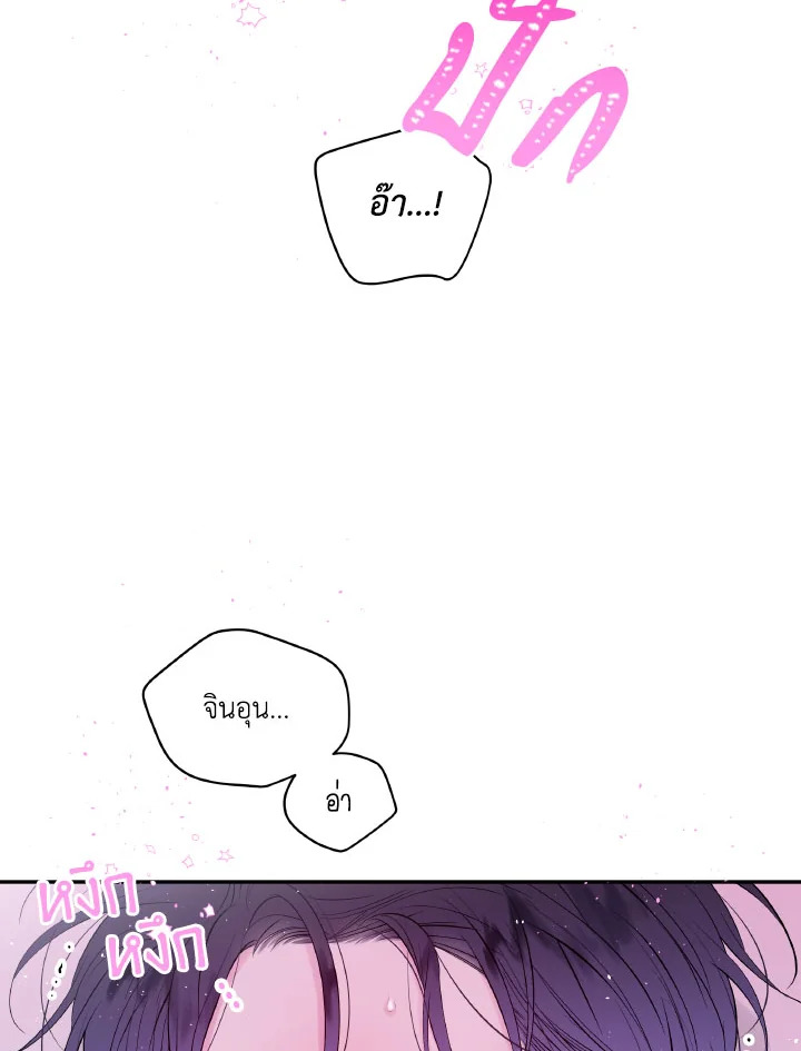 หน้า 69