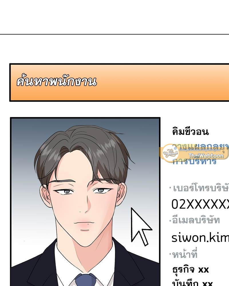 หน้า 105
