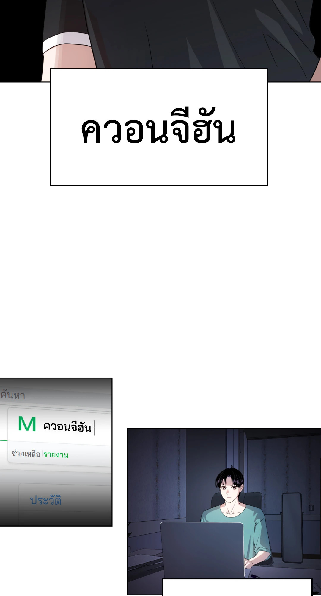 หน้า 36