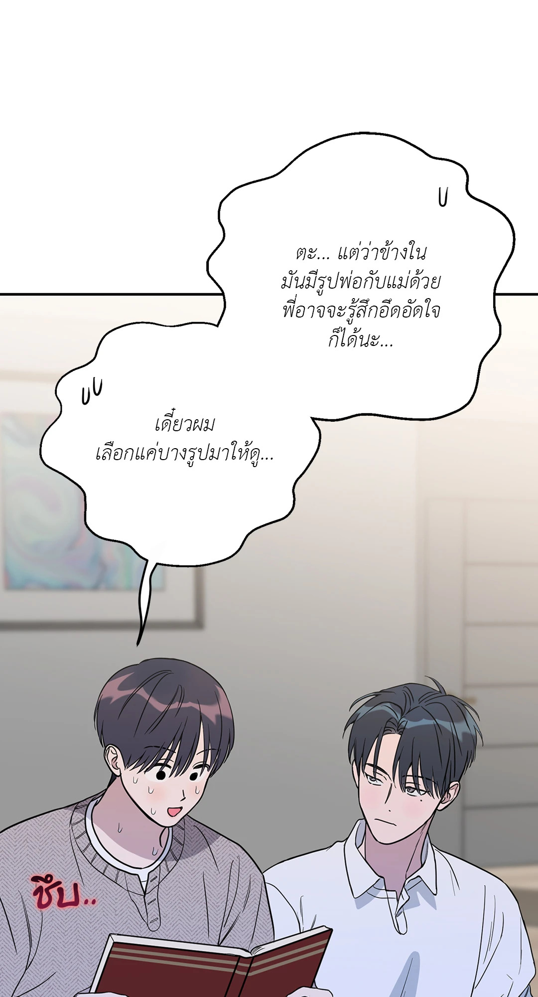 หน้า 66