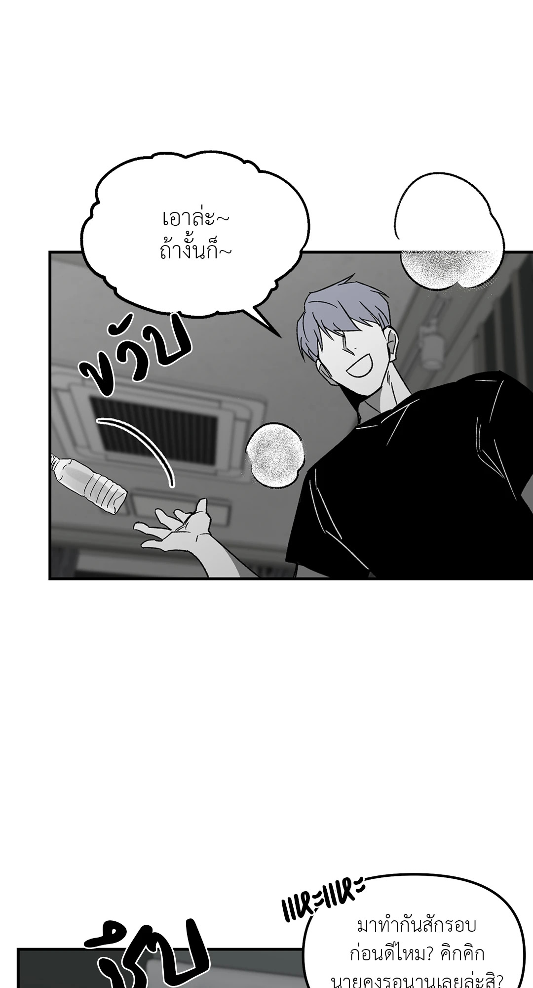 หน้า 57