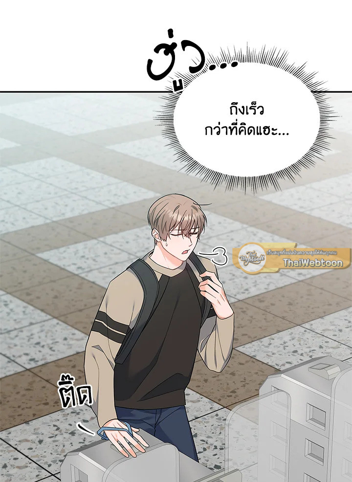 หน้า 73