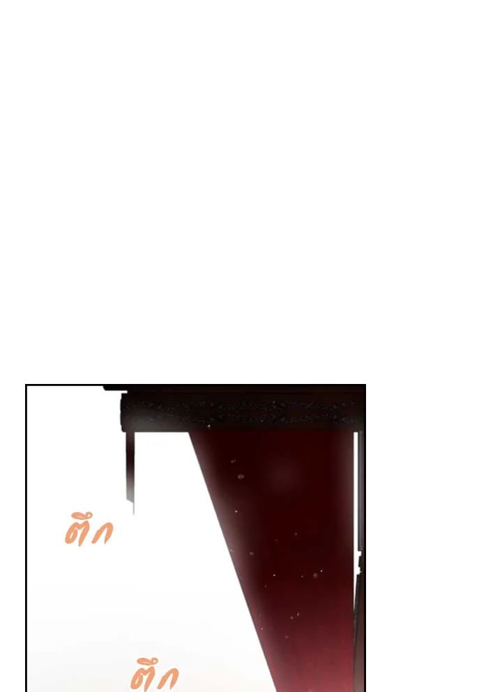 เป็นตัวร้ายก็ต้องตายเท่านั้น | Death Is The Only Ending For The Villainess ตอนที่ 162 - รูปที่ 2