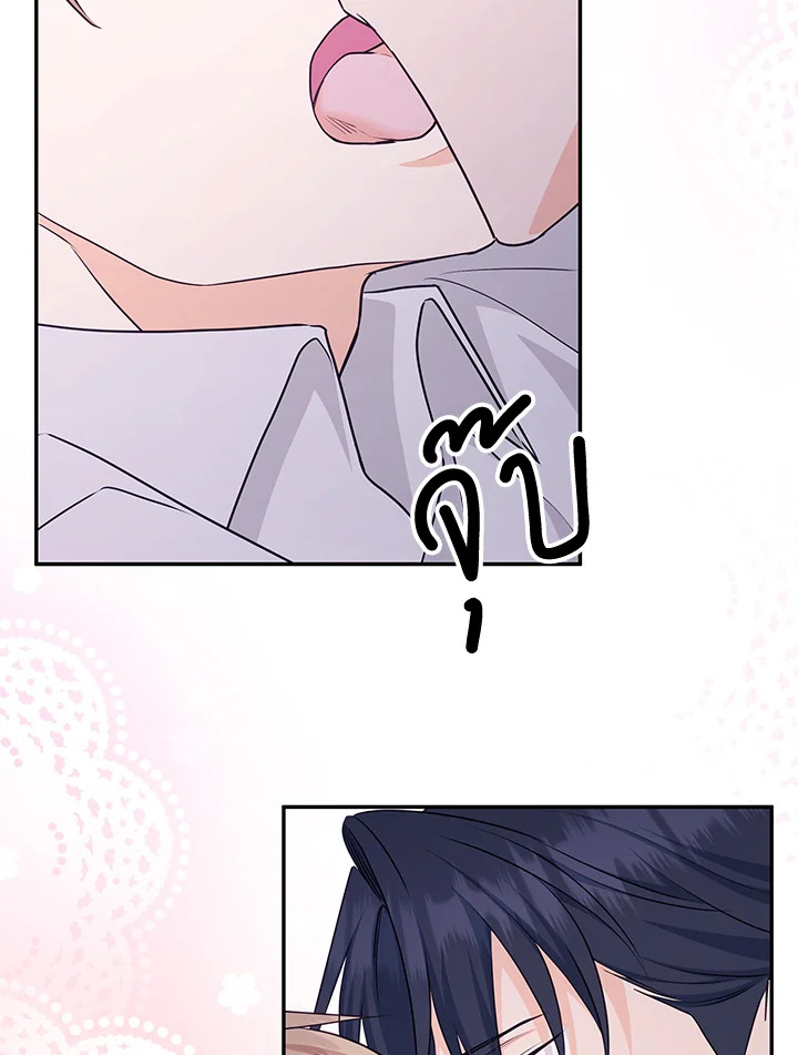 หน้า 97