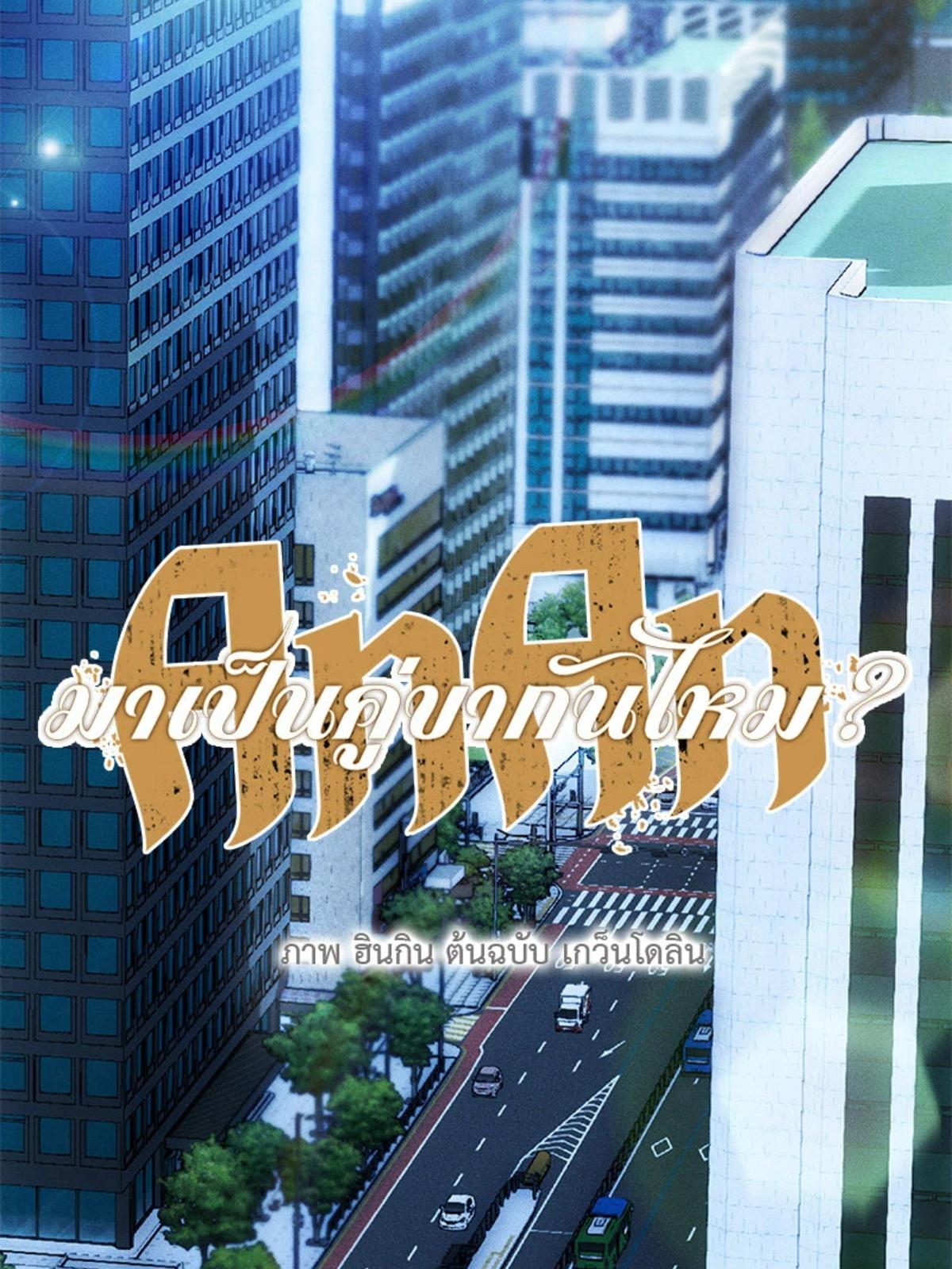 หน้า 56