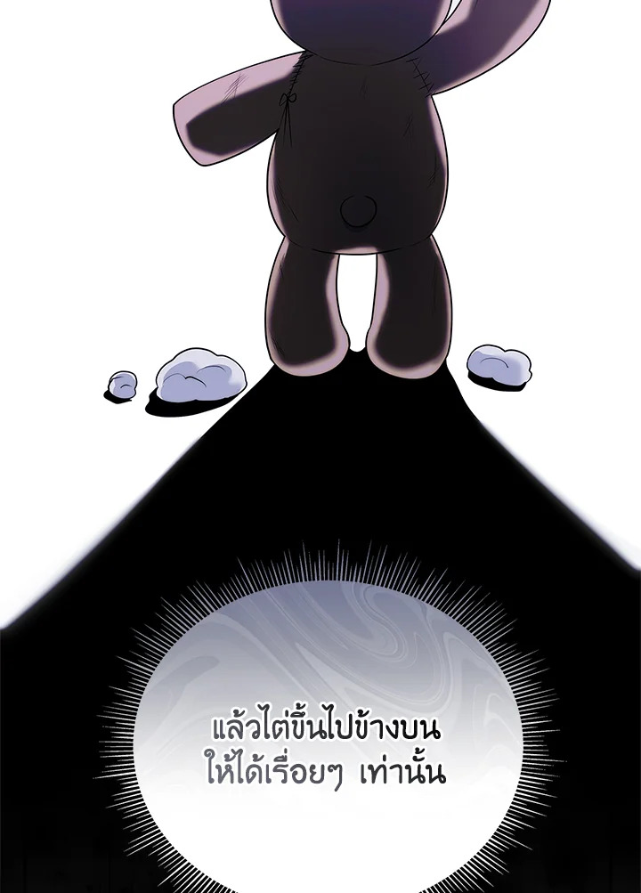 หน้า 89