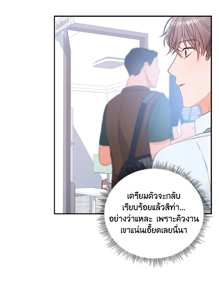 หน้า 101