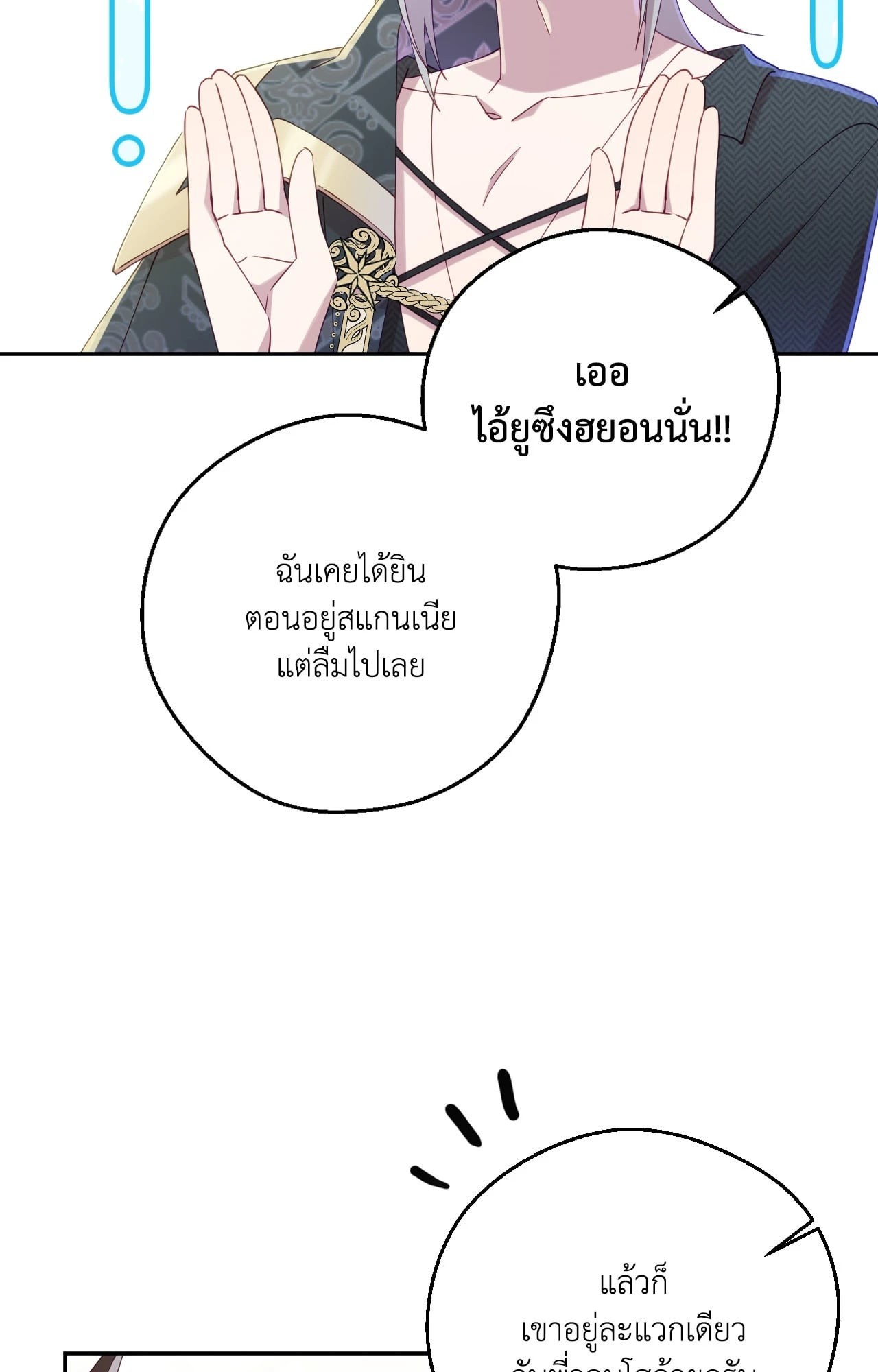 หน้า 80