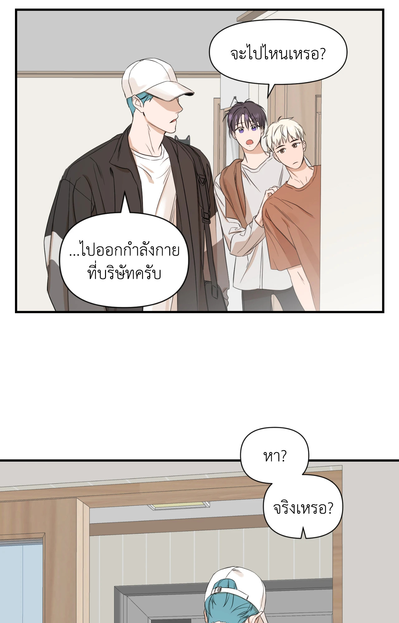 หน้า 49