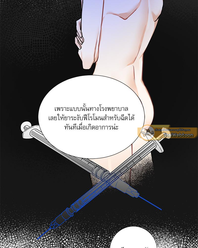 หน้า 47