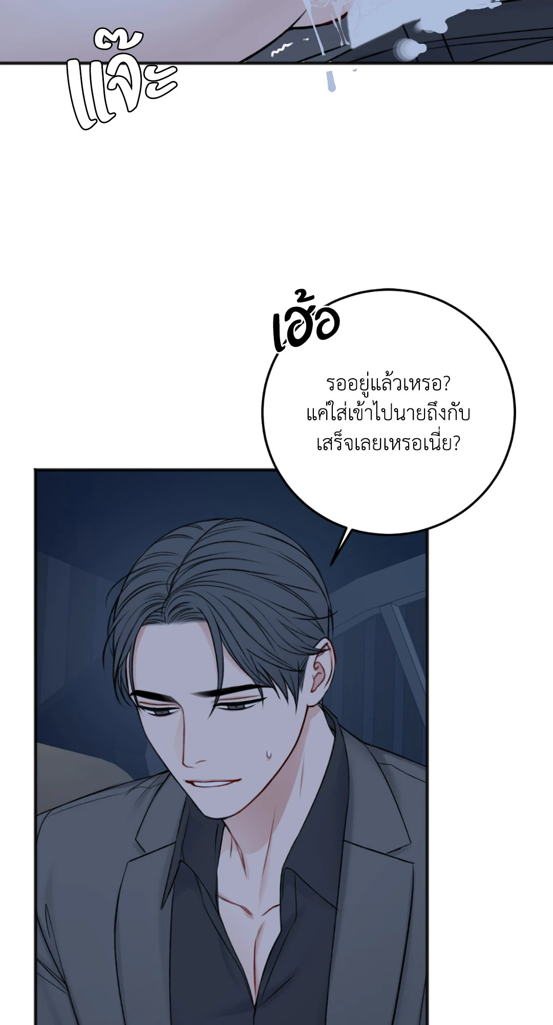 หน้า 68