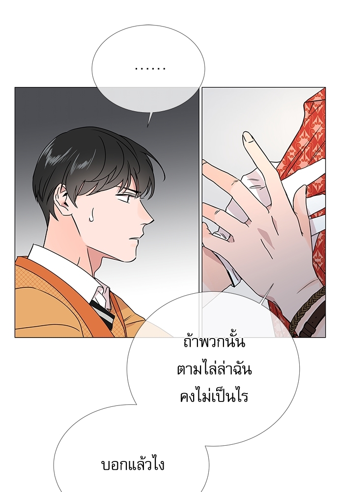 หน้า 57