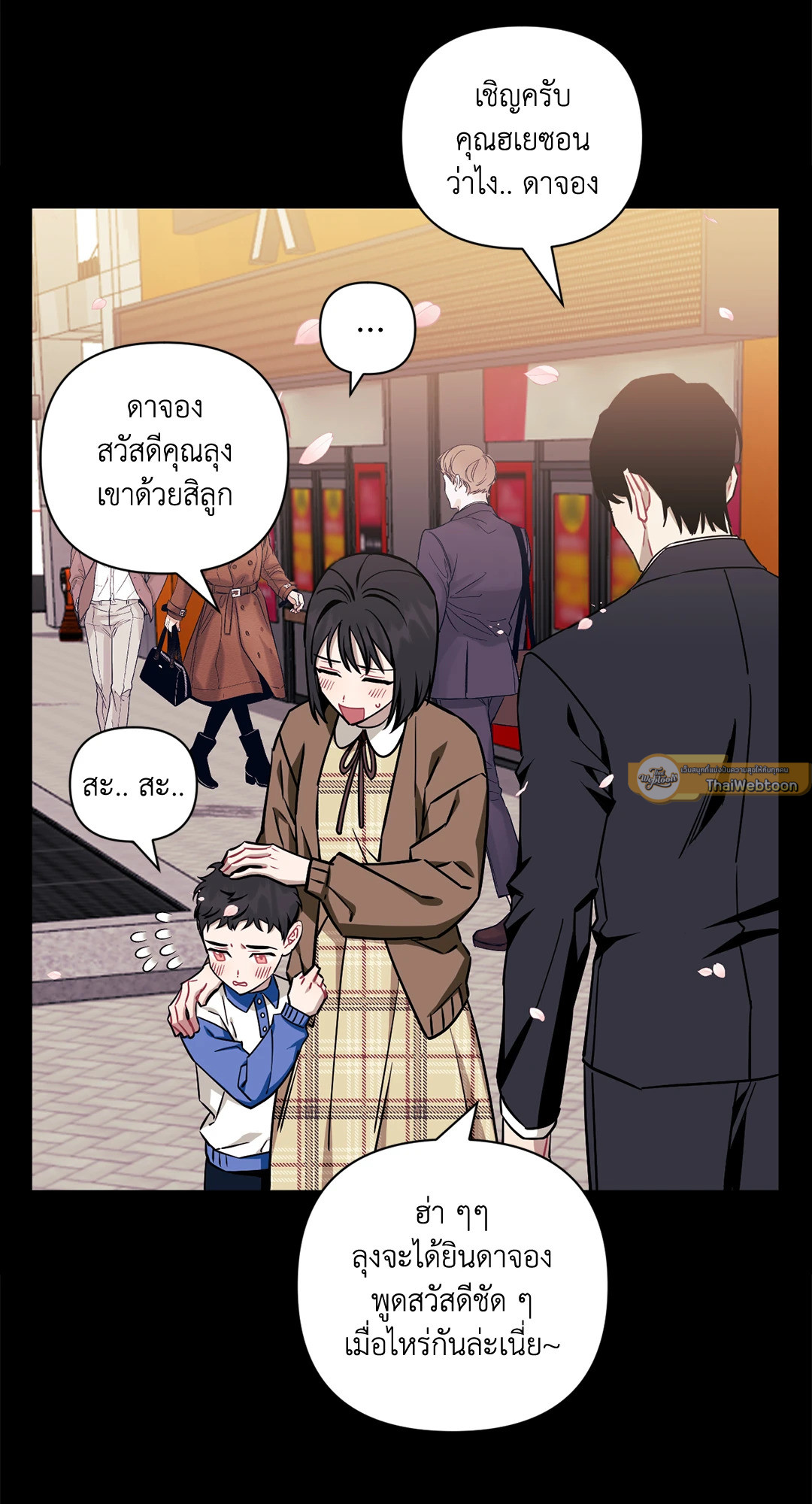 หน้า 51