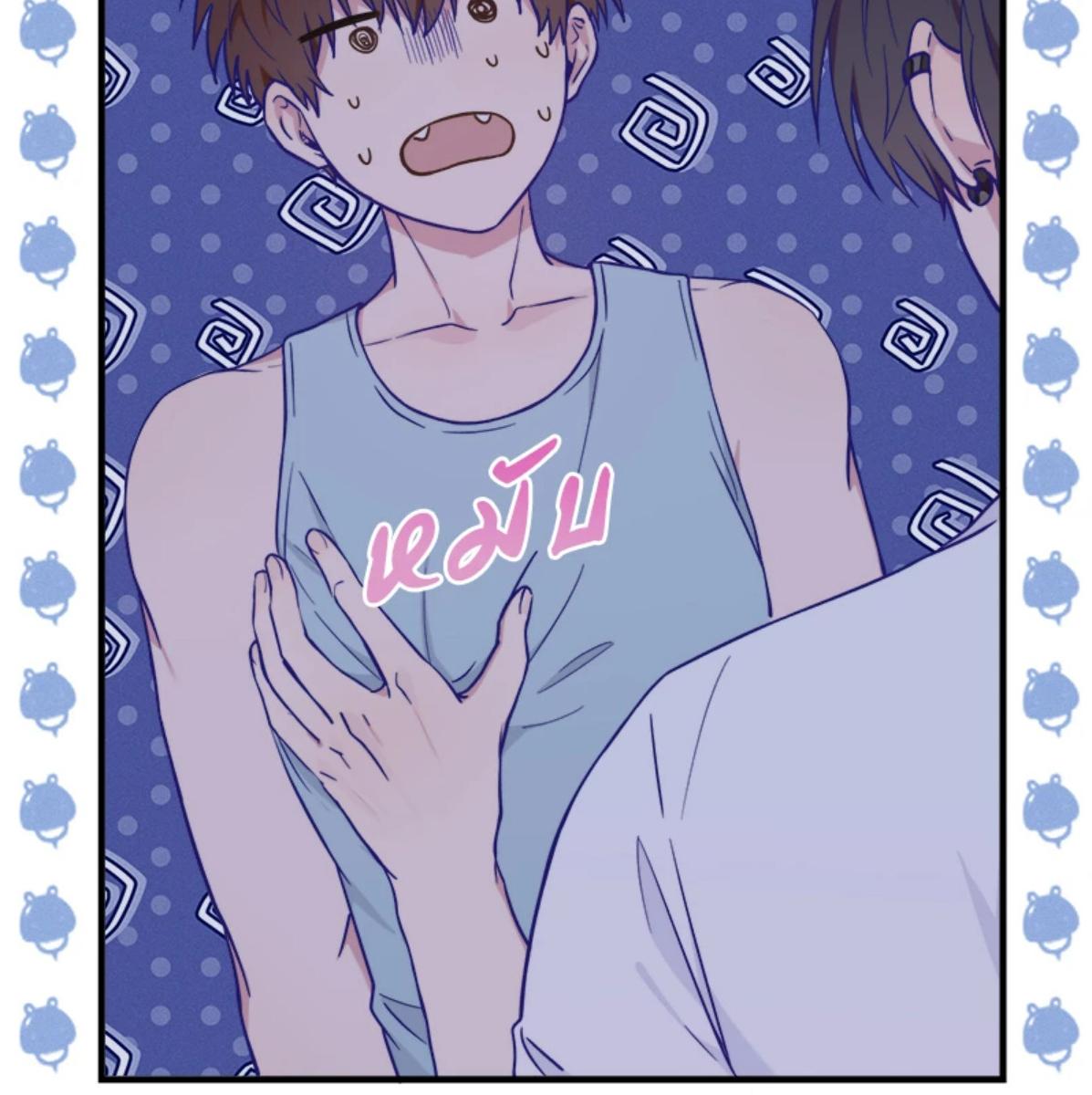 หน้า 20