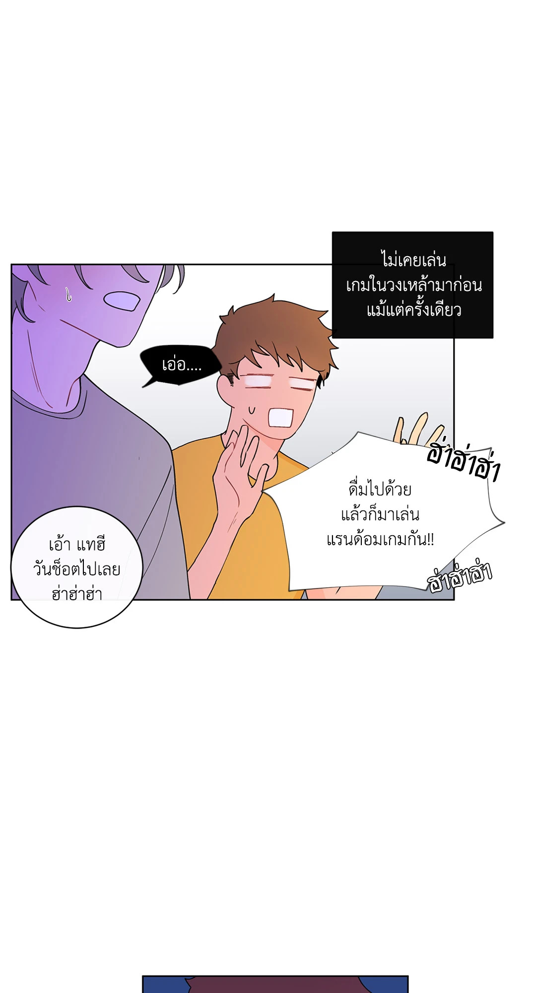 หน้า 45
