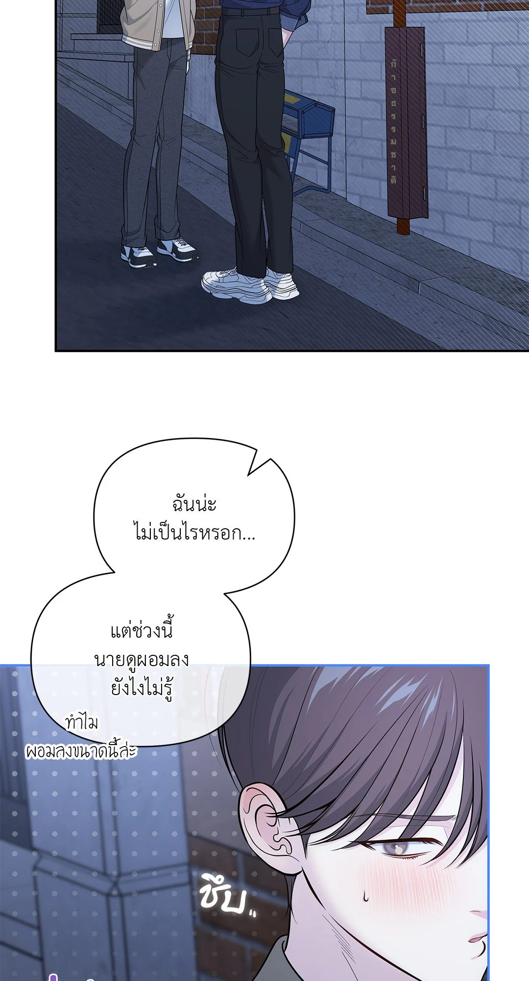 หน้า 57
