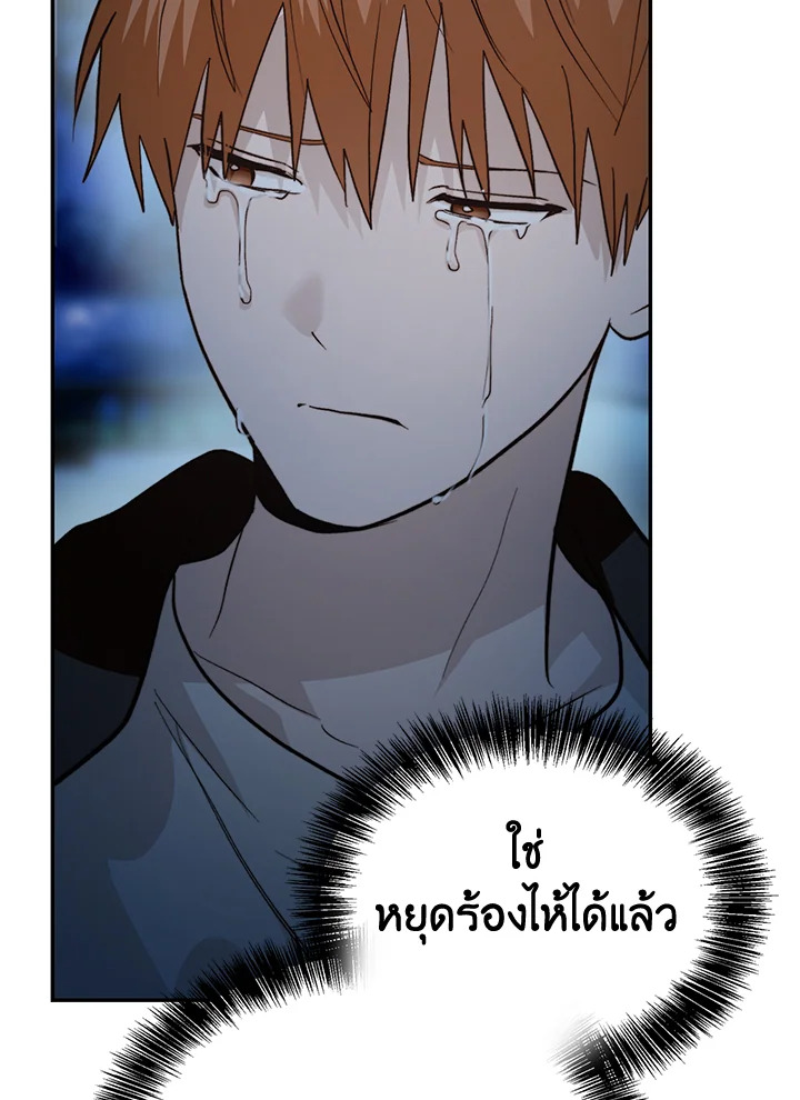หน้า 106
