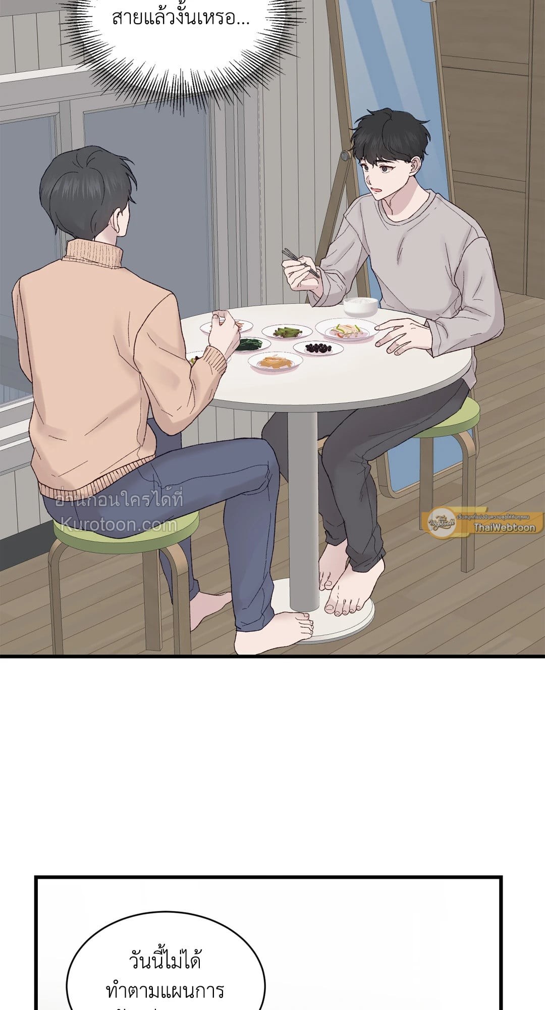 หน้า 54