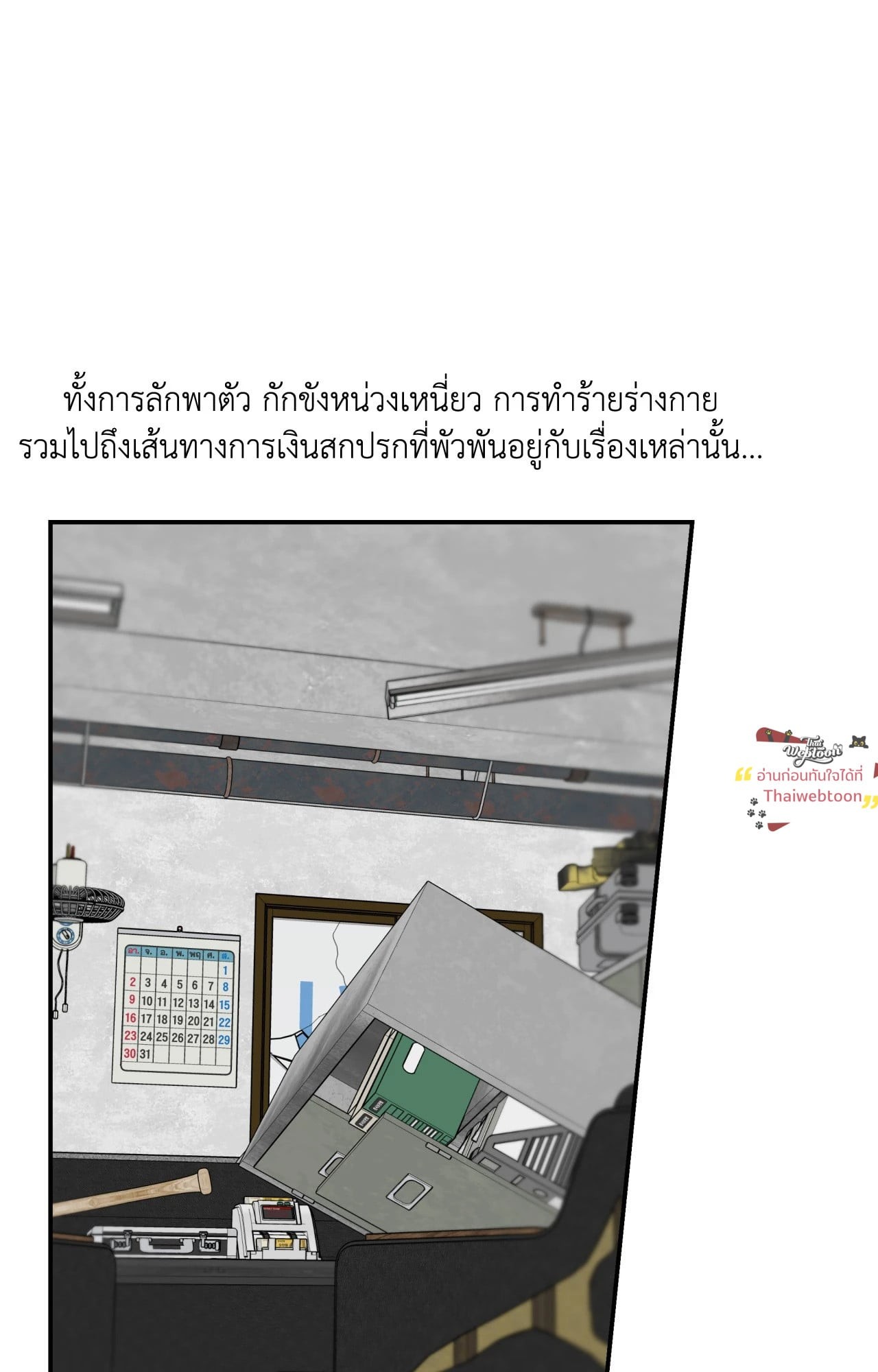 หน้า 62