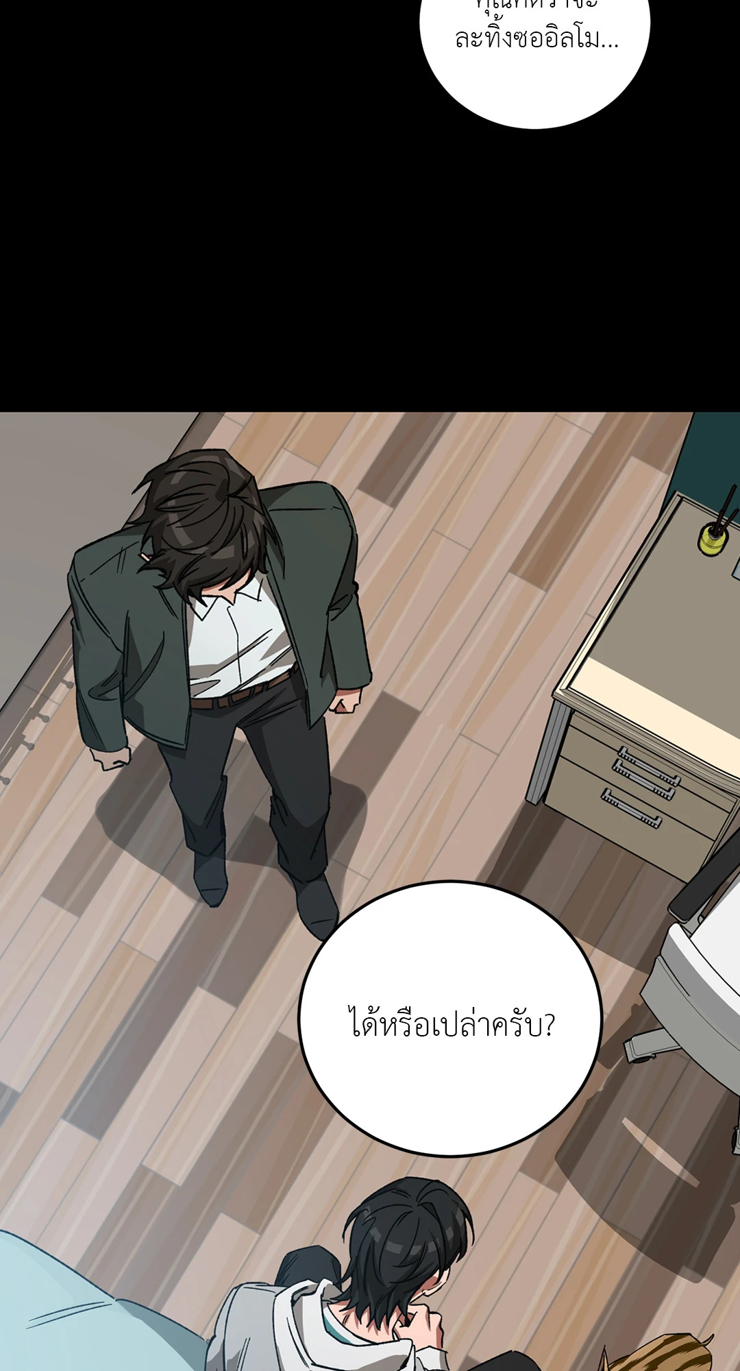 หน้า 49