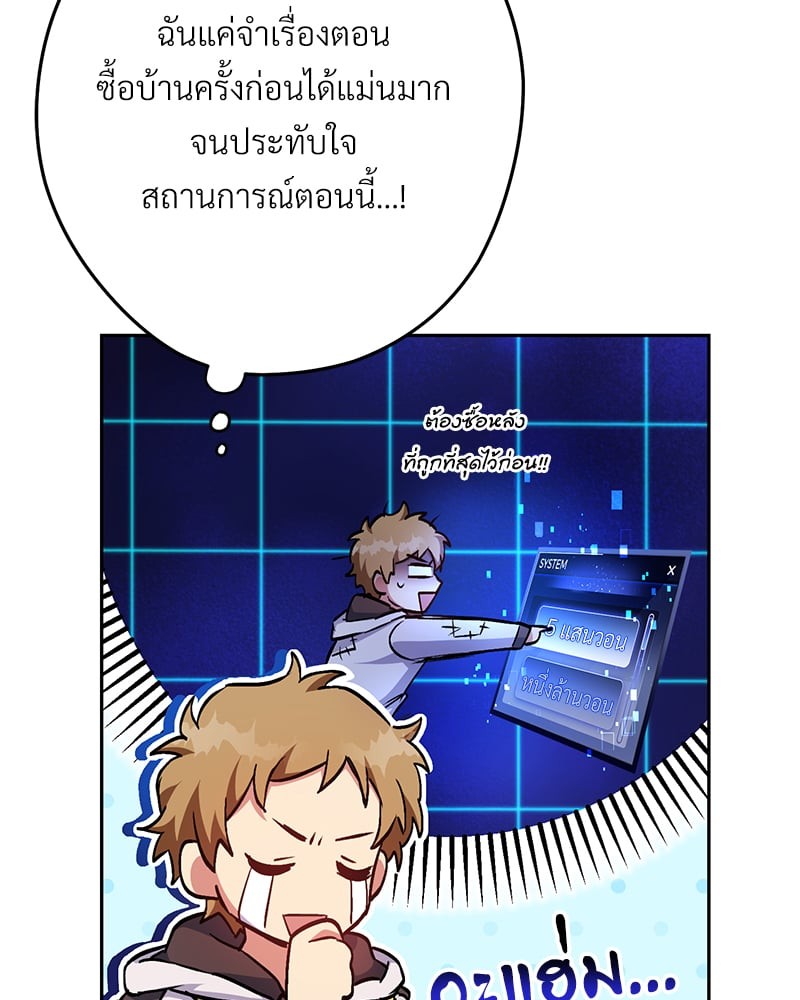 หน้า 111