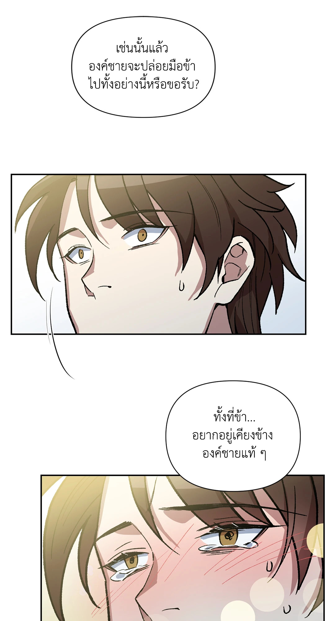 หน้า 50
