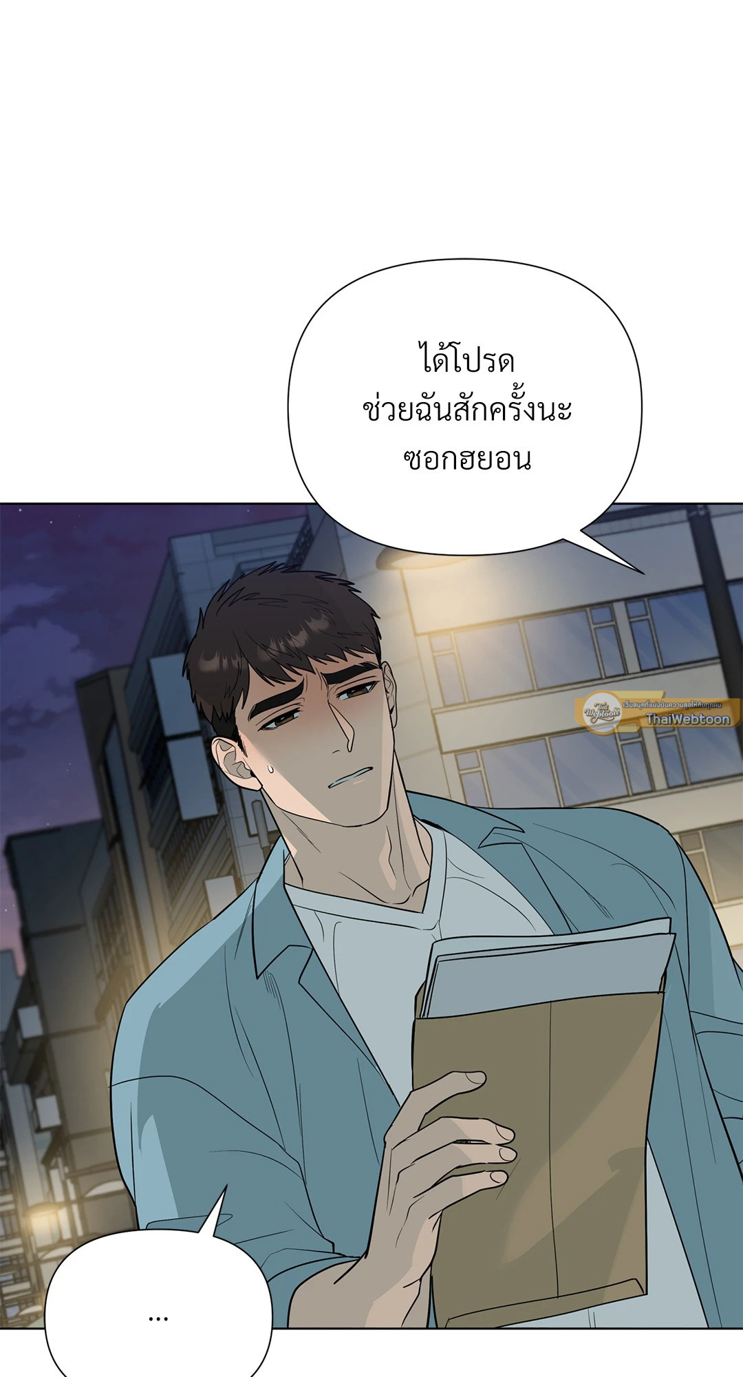 หน้า 61