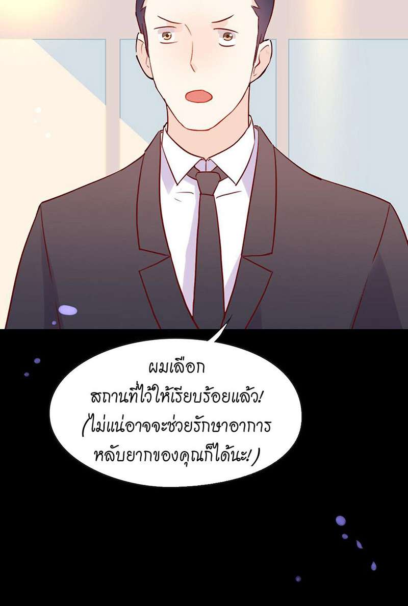 หน้า 31