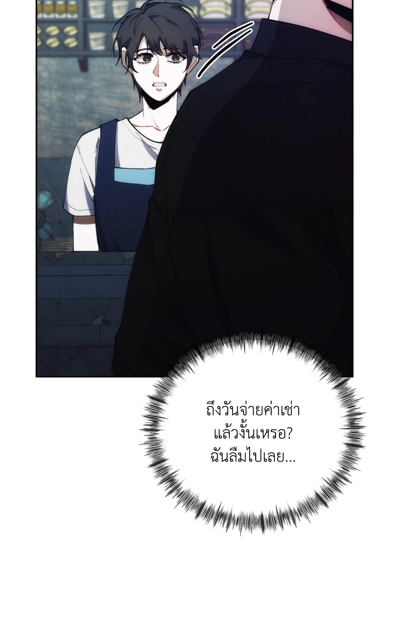 หน้า 101