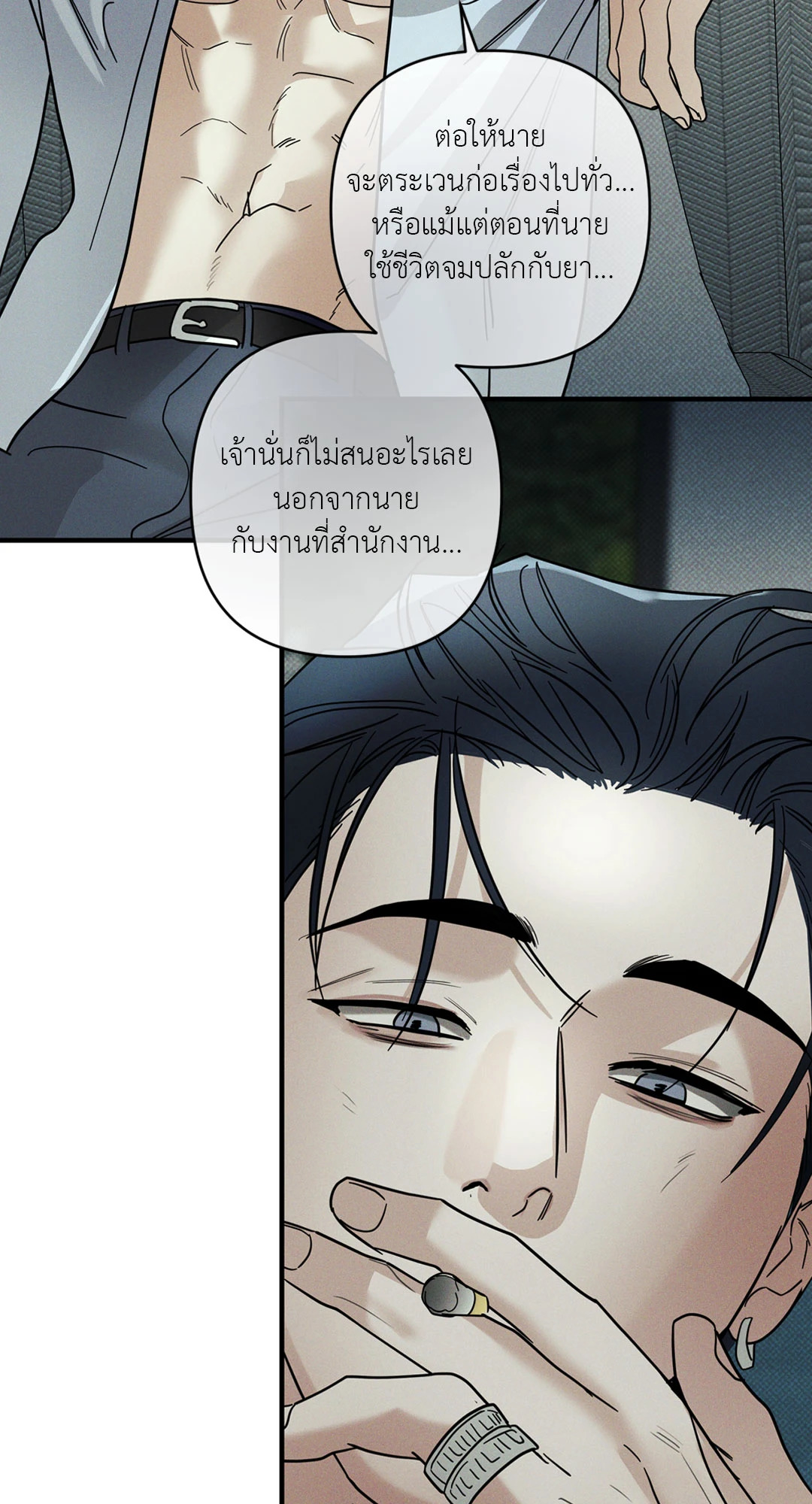 หน้า 67