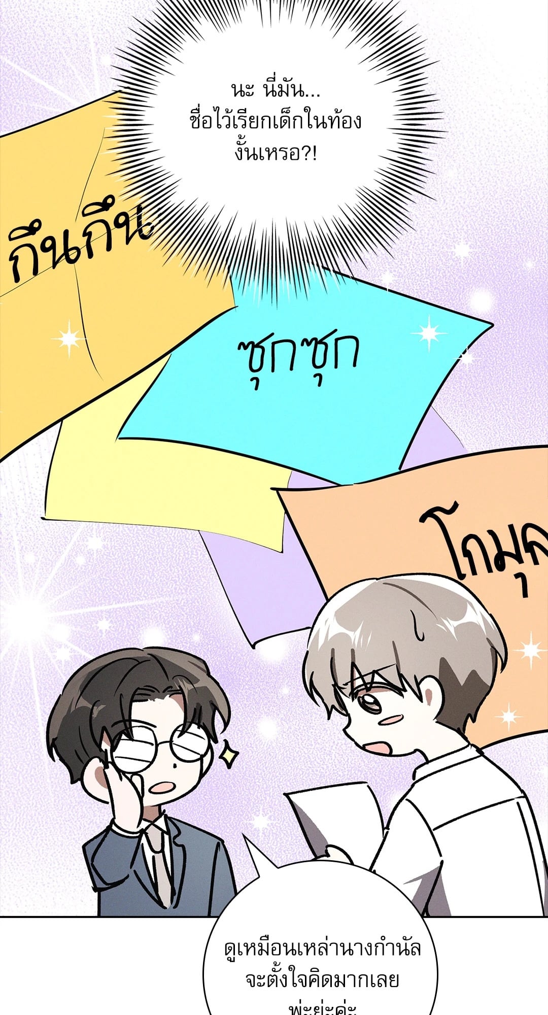 หน้า 67