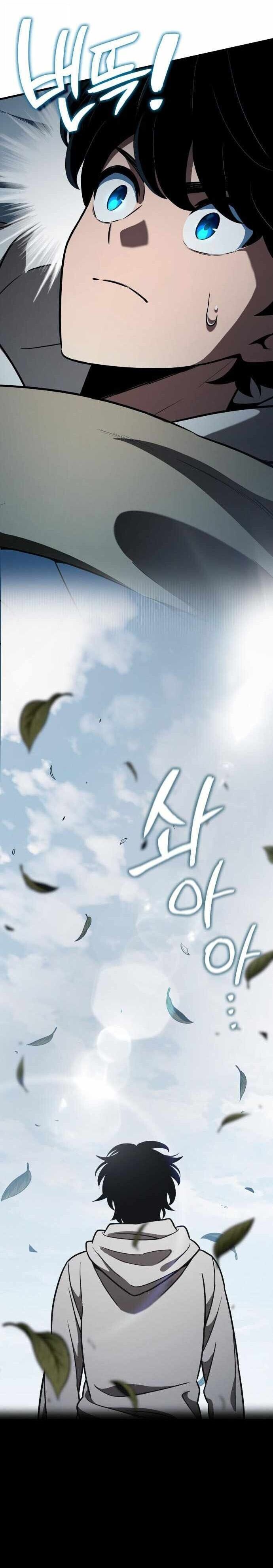 Valhalla Saga จากนักเล่นเกมมืออาชีพ สู่ตำนานแห่งวัลฮัลลา ตอนที่ 52 - รูปที่ 2