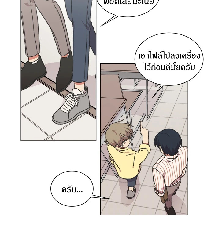 หน้า 18