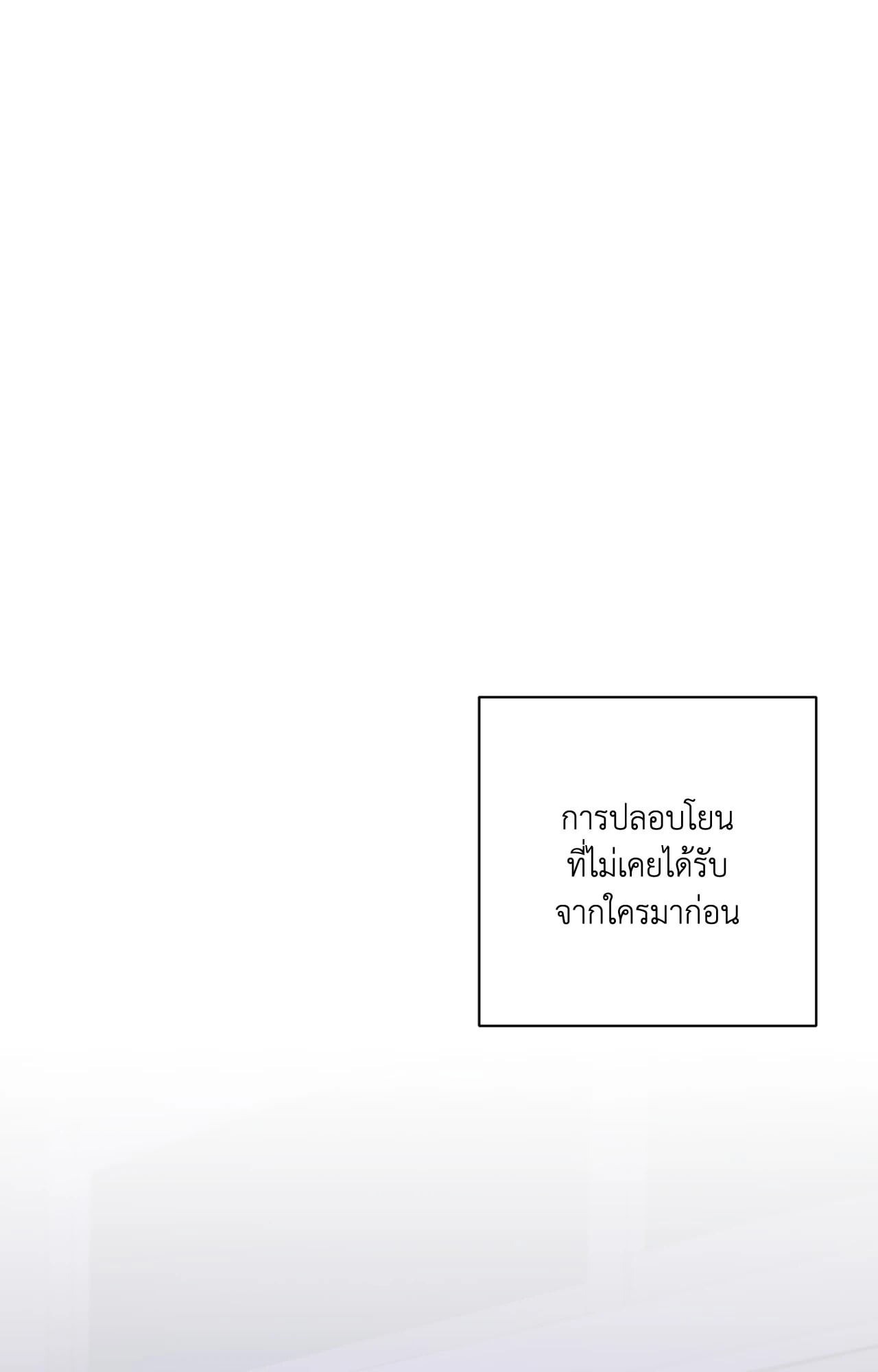 หน้า 111
