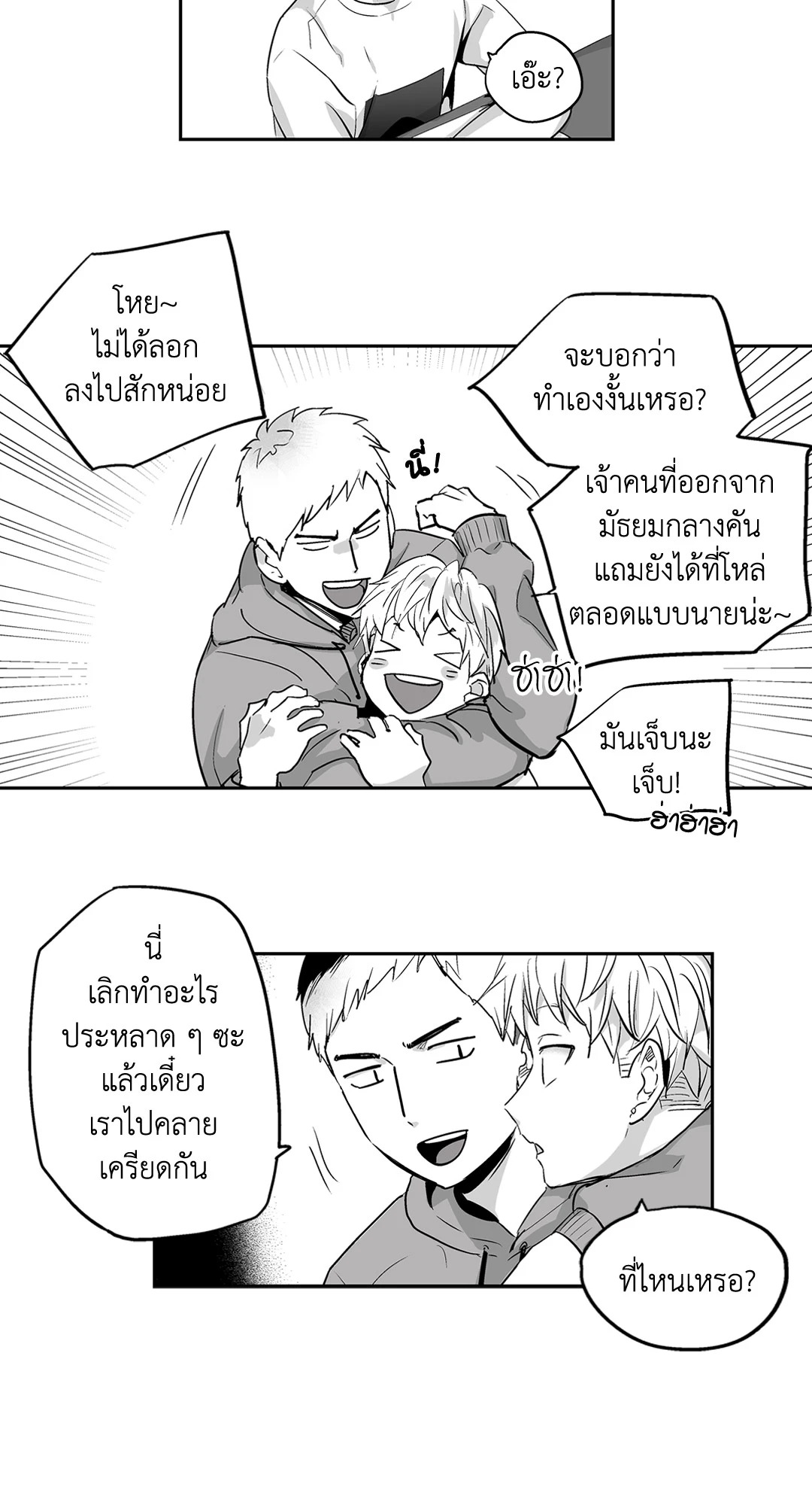 หน้า 23