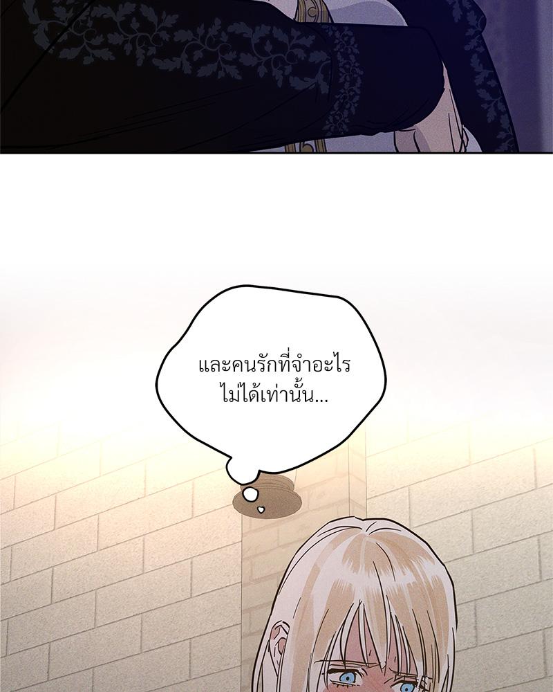 หน้า 85
