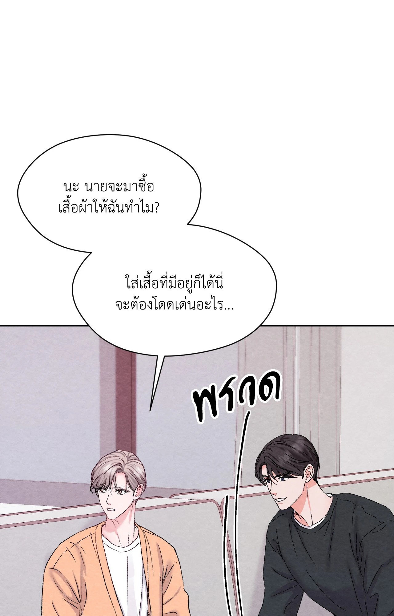 หน้า 84