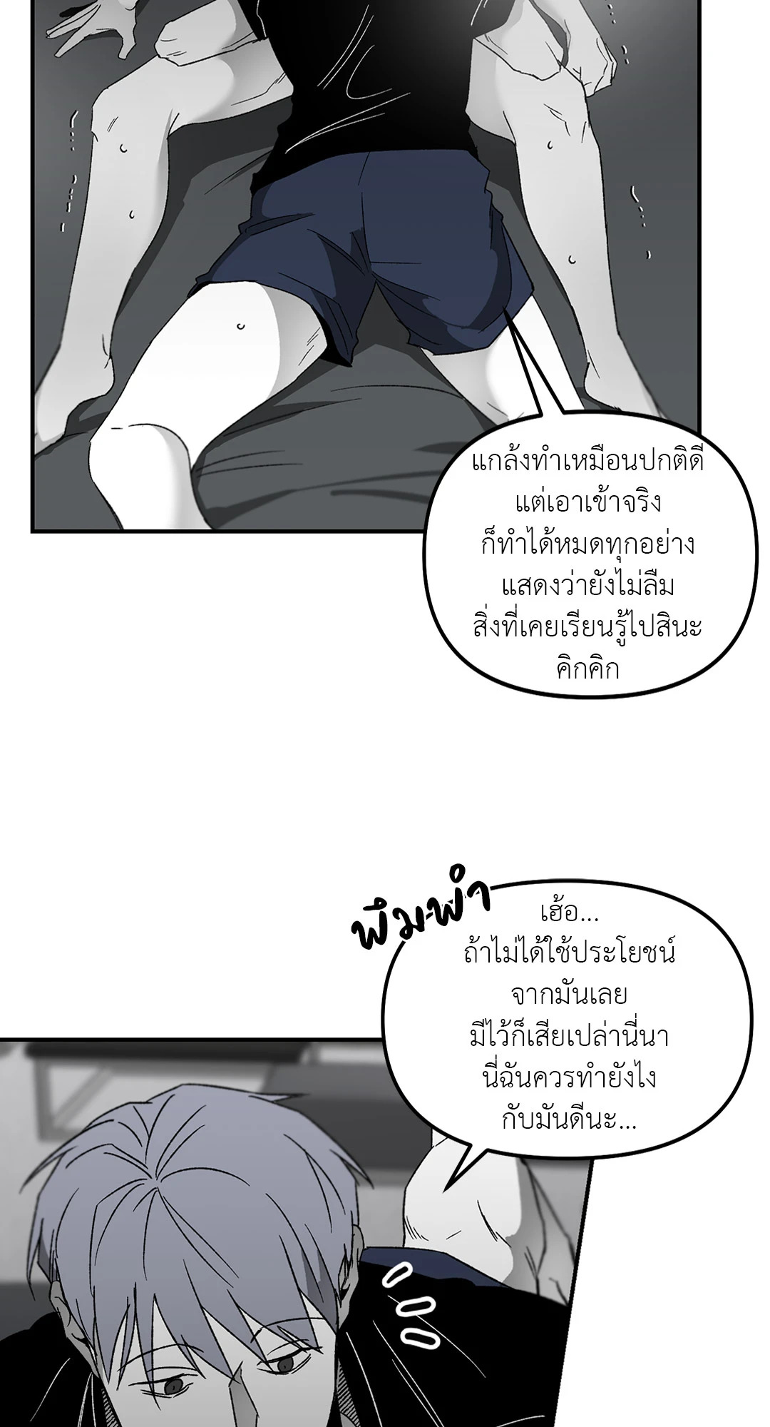 หน้า 27