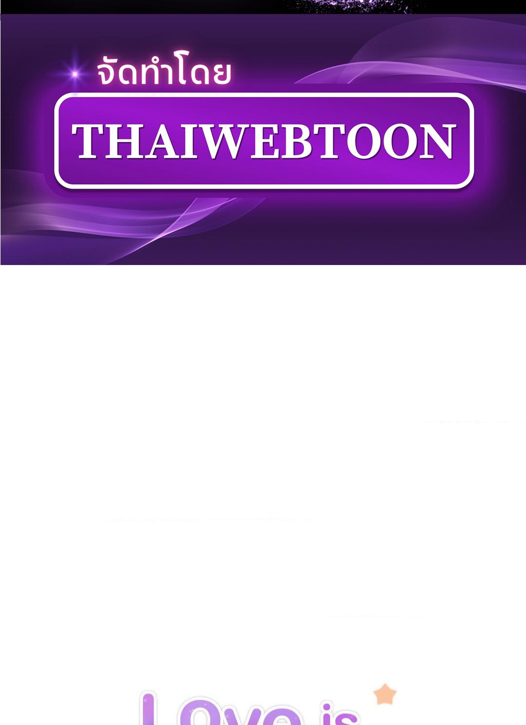 Love is an Illusion! - Superstar ตอนที่ 5 - รูปที่ 2