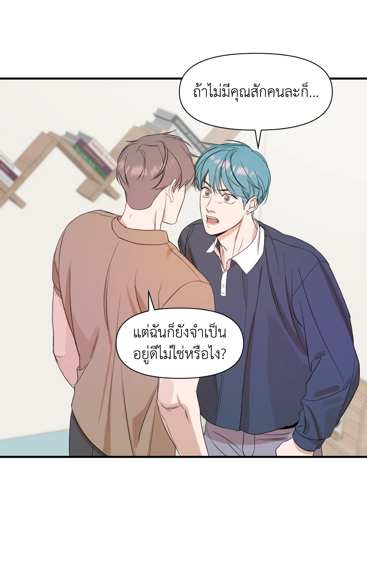 หน้า 22