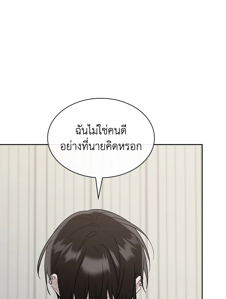 หน้า 104