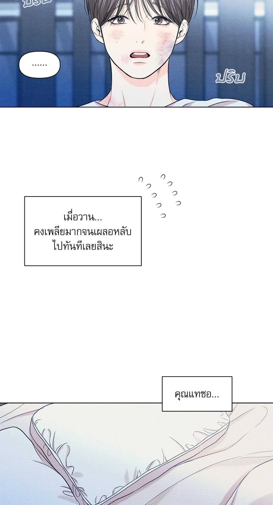 หน้า 62